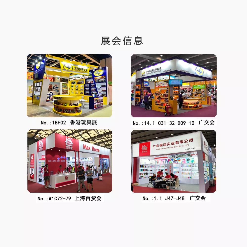 银润YINRUN官网 | 广东银润实业有限公司